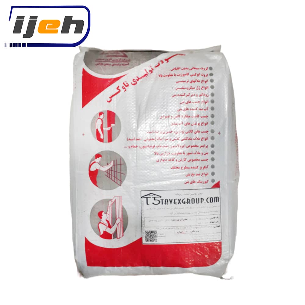 ملات پلاستر آماده تاوکس TAVEX Ready plaster mortar 20kg