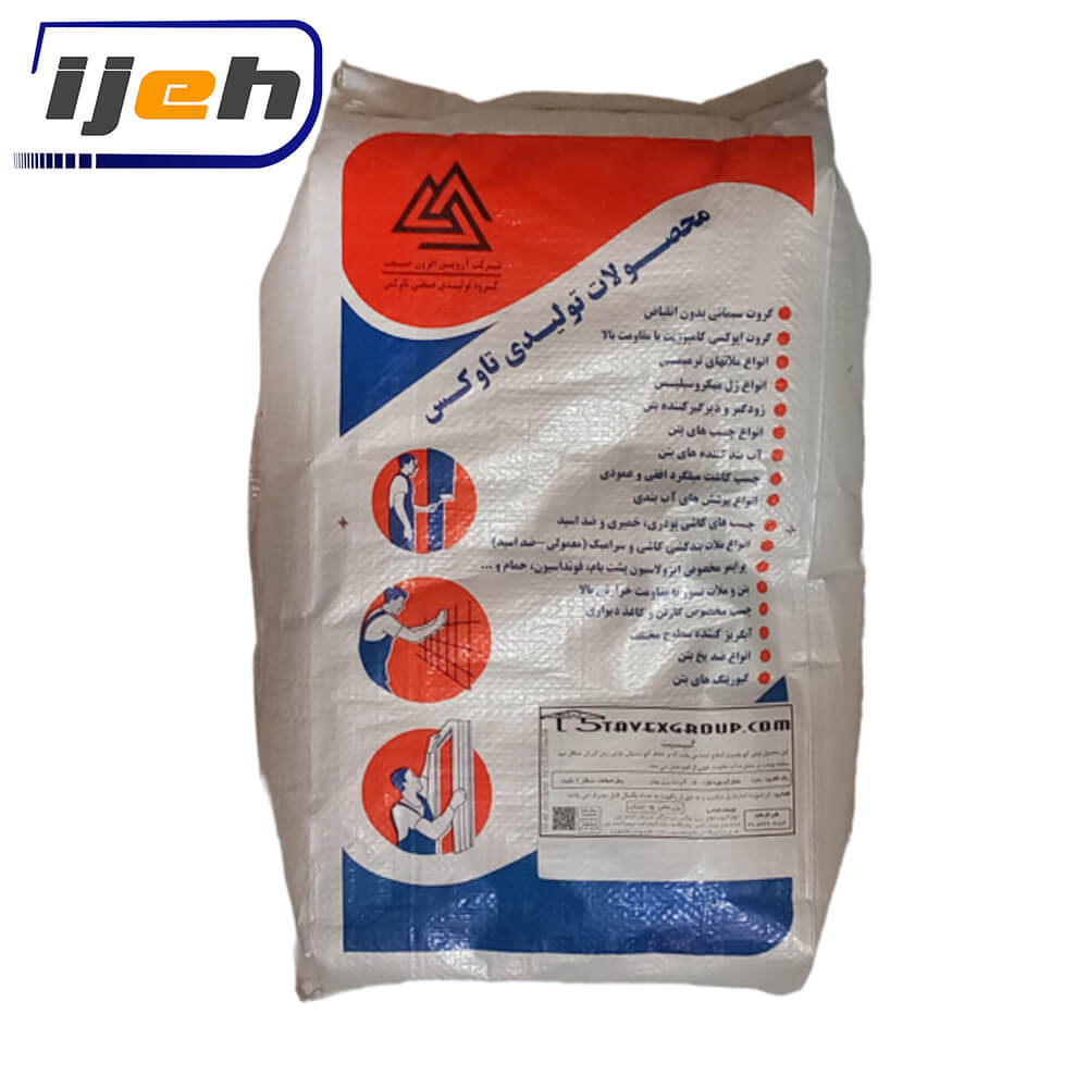 گچ پلیمری گیپسیت تاوکس gypsite TAVEX polymer plaster — تصویر ۲