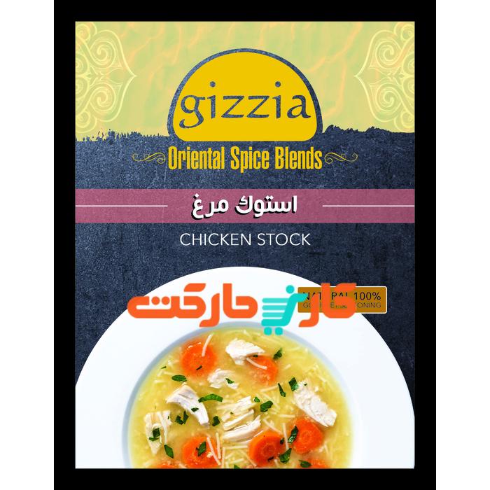 چاشنی استوک مرغ گیزیا