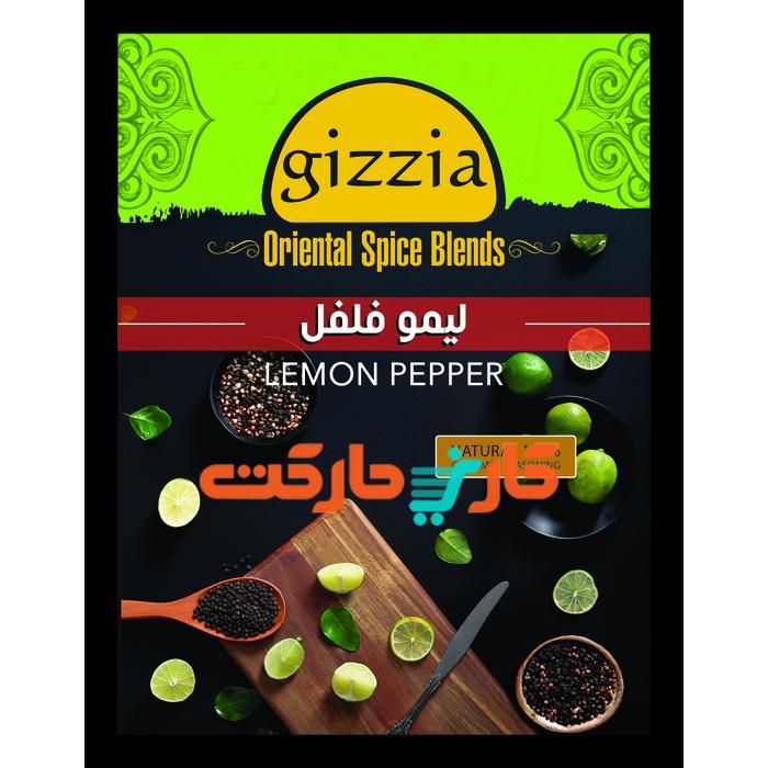 ادویه لیمو فلفل گیزیا