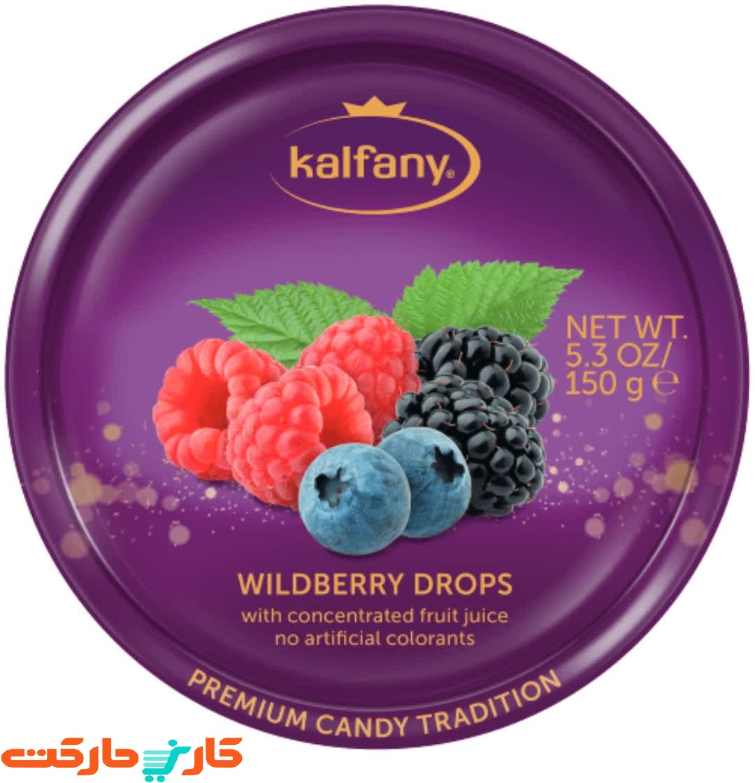 آبنبات میوه ای کالفانی با طعم میوه های قرمز 150 گرم Kalfani