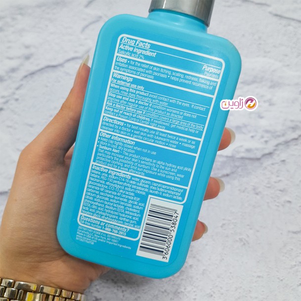 ژل شوینده صورت و بدن پسوریازیس سراوی 237میل — تصویر ۵