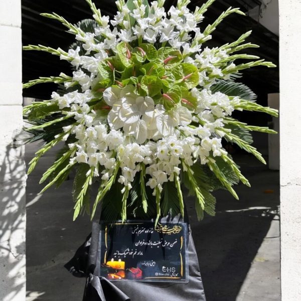 ارسال گل طبیعی برای سفارت پرتغال در تهران