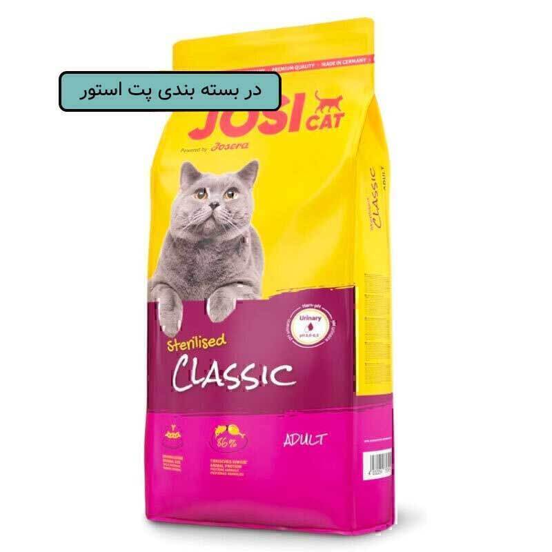 غذای خشک گربه کلاسیک جوسرا وزن 1 کیلوگرم