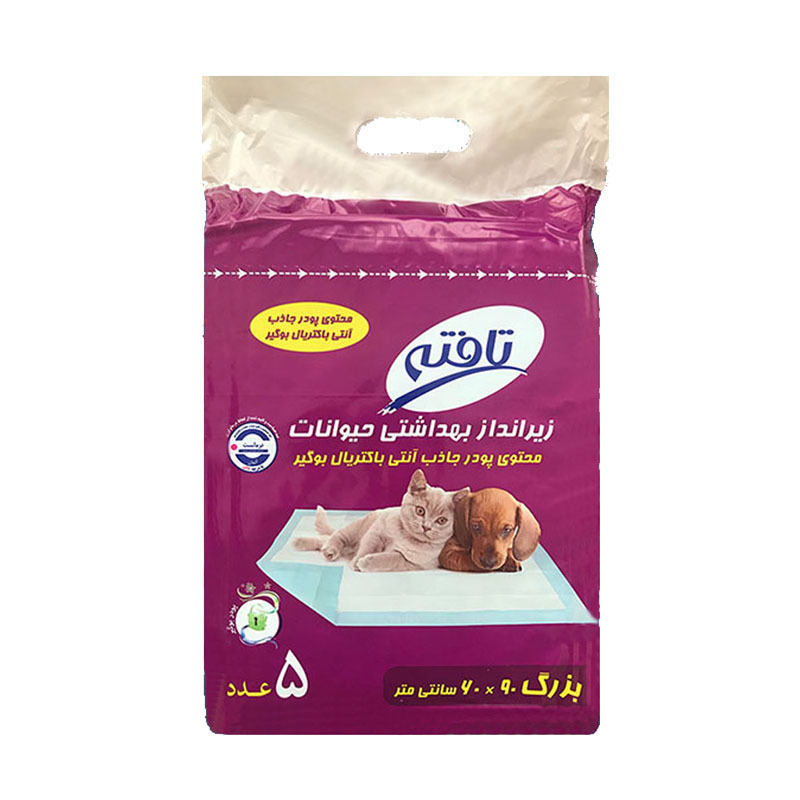 زیرانداز بهداشتی تافته سایز 60*90 بسته 5 عددی — تصویر ۳