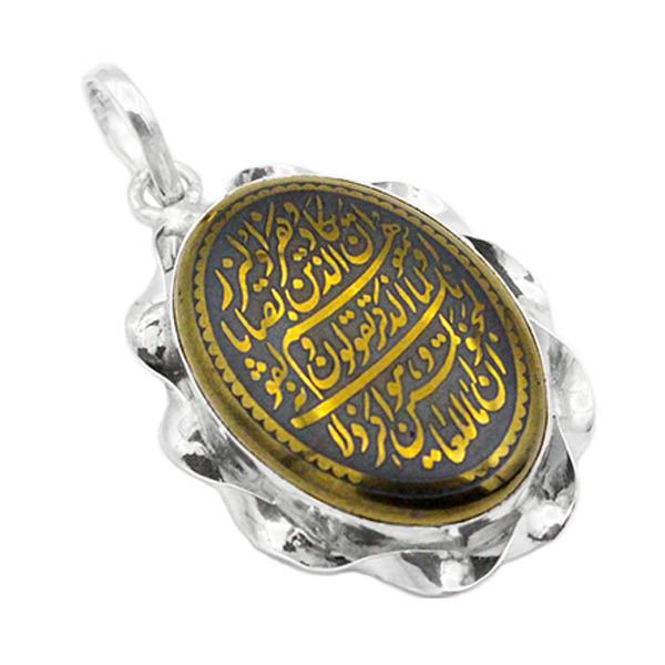 گردنبند حدید صینی نقره طرح پیچک “و ان یکاد” + حرز امام جواد (ع) + تربت امام حسین (ع) — تصویر ۲