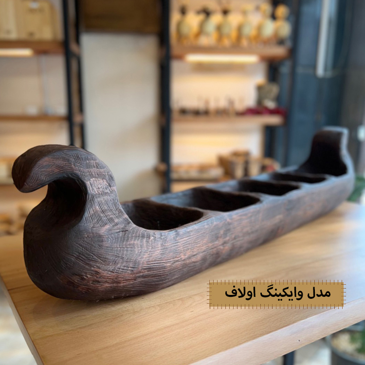 قایق پذیرایی چوبی دست‌ ساز راش — تصویر ۲