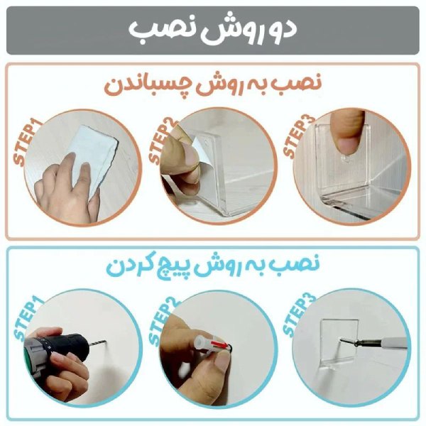 نظم دهنده ادویه دیواری اکریلیک W5567 — تصویر ۴