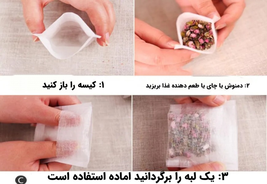 صافی چای و دمنوش مخصوص قوری فلاسک و لیوان K56 — تصویر ۳