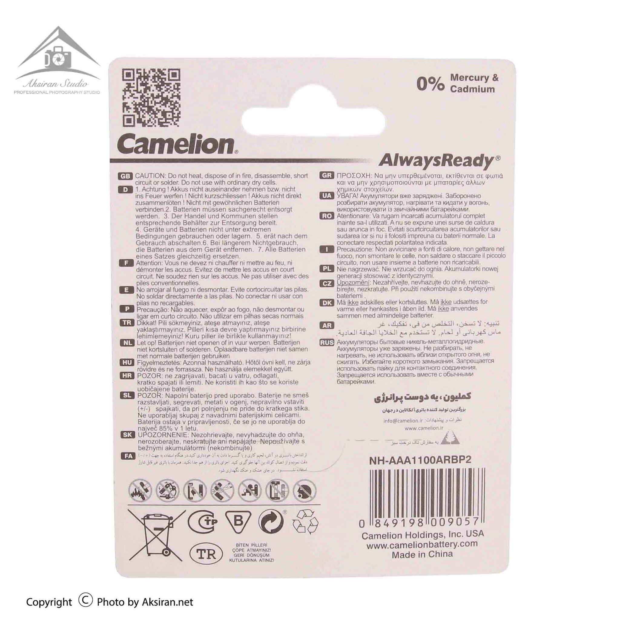 باتری نیم قلمی قابل شارژ کملیون مدل Camelion AlwaysReady 1100mAh AAA بسته ۲ عددی — تصویر ۴