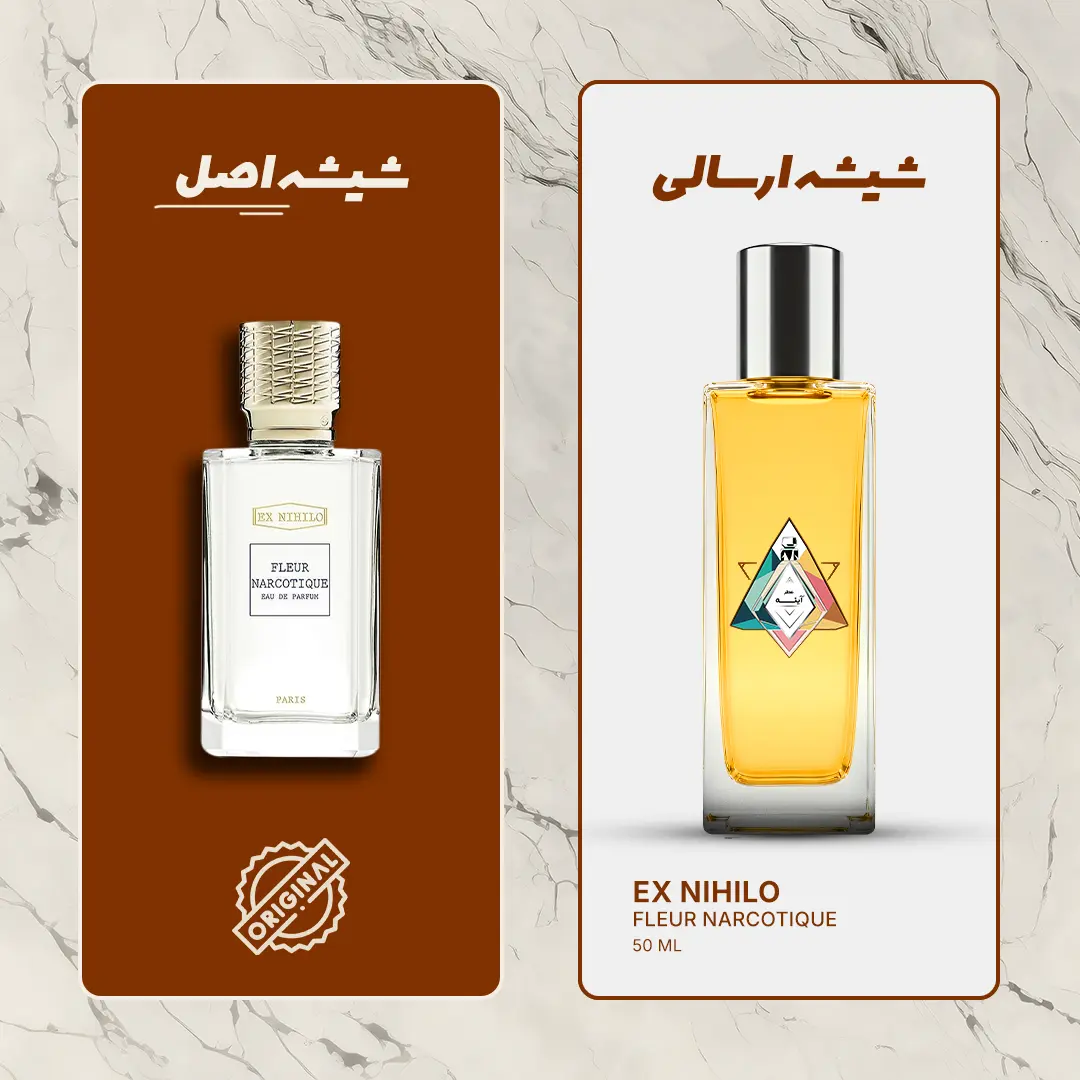 عطر فلورنارکوتیک ایکس نیهیلو دکانت دستساز Fleur Narcotique عطرآینه — تصویر ۳