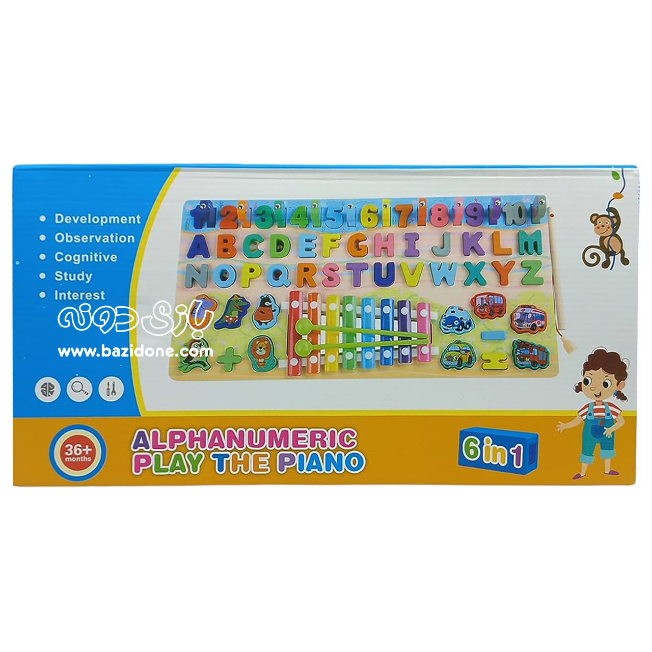 مونته سوری لگاریتمی چند کاره با بلز