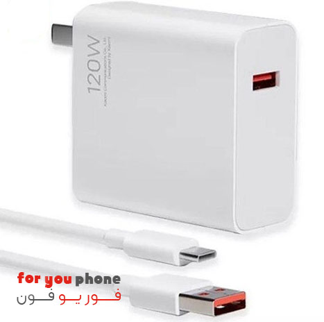 شارژر 120واتی اورجینال شیایومی