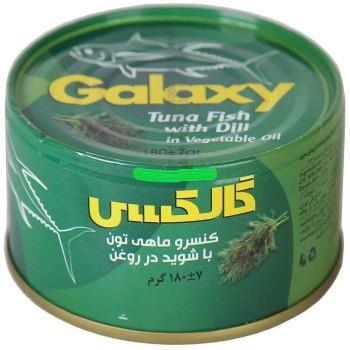 کنسرو تن ماهی شویدی گلکسی 180 گرمی