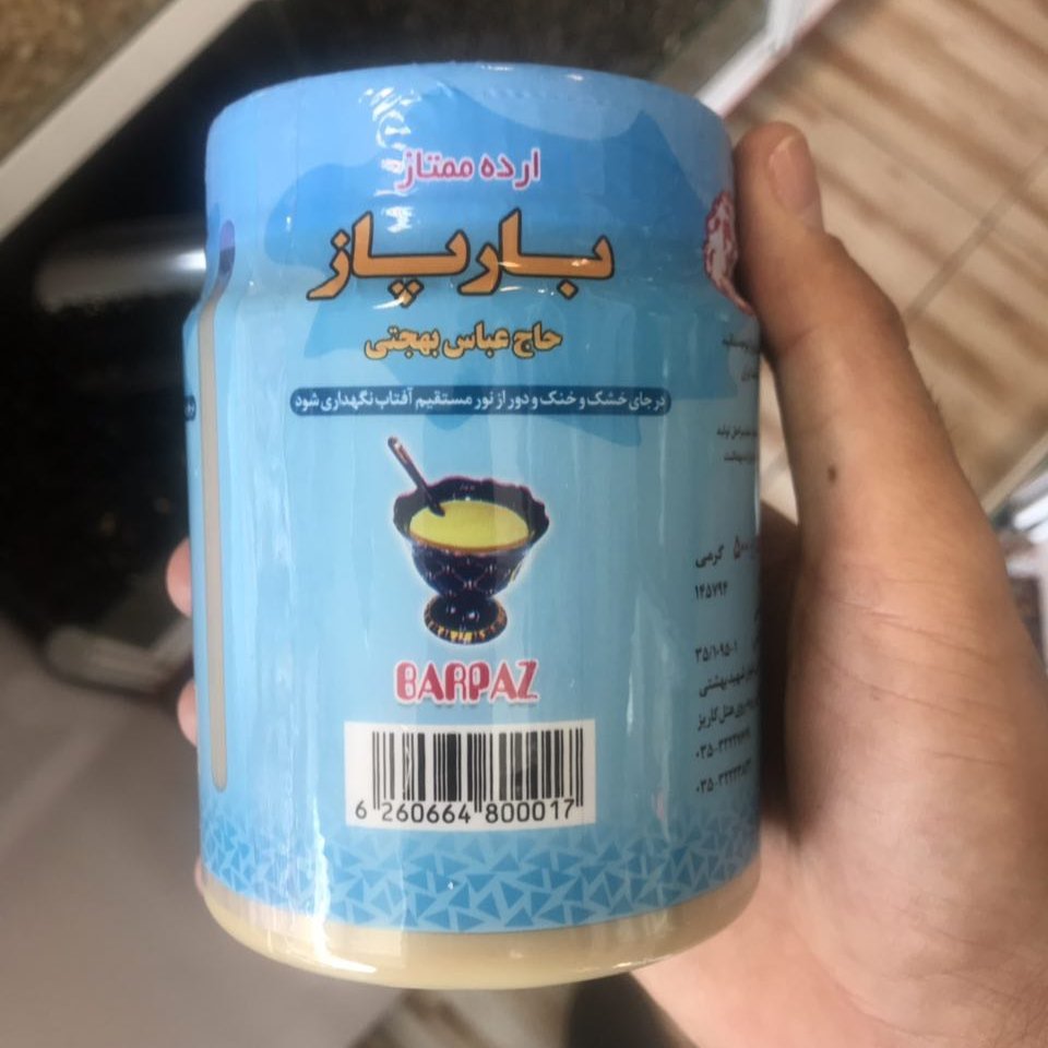 ارده ممتاز بارپاز ۴۰۰ گرمی