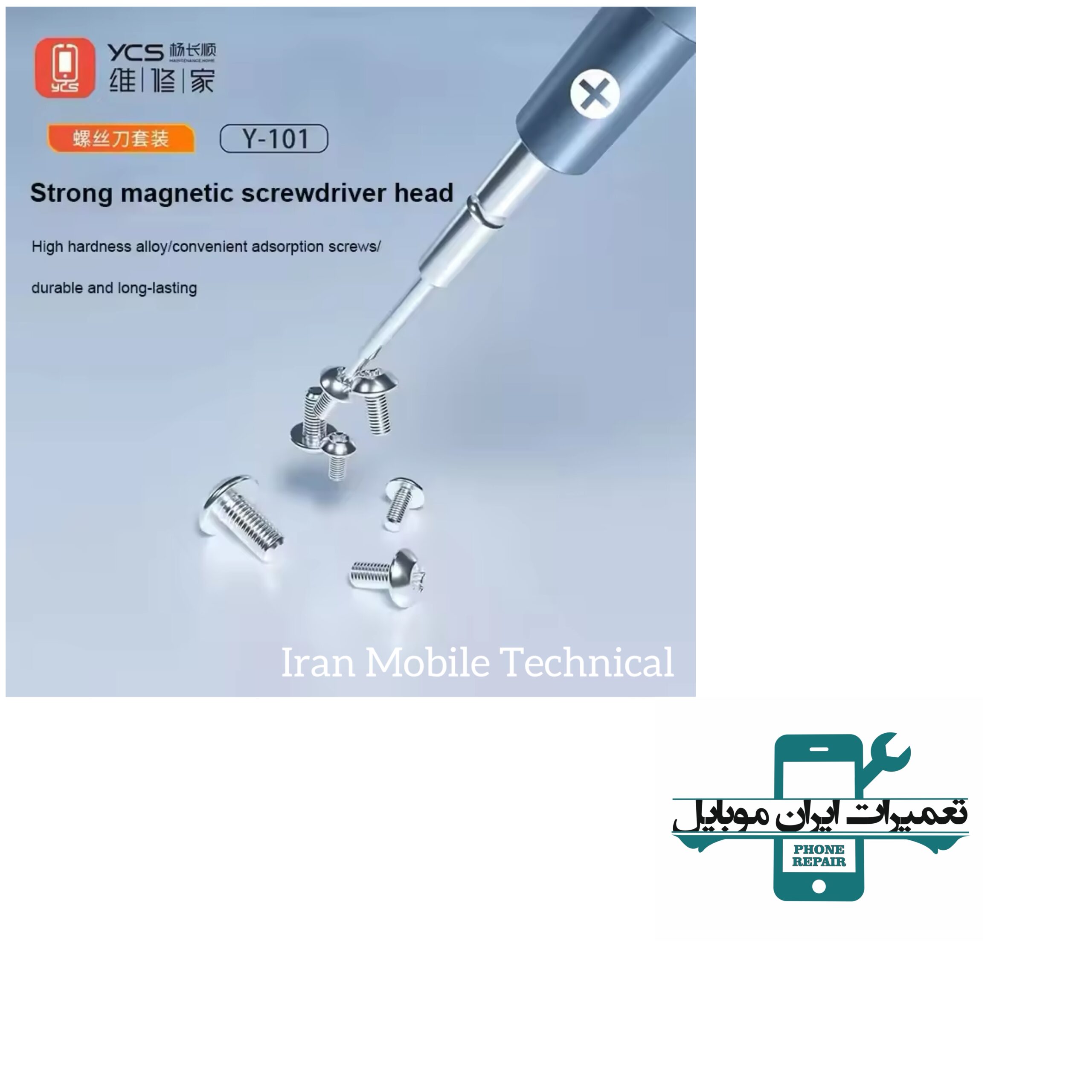 پیچ گوشتی 5پر آیفونی YCS 0.8