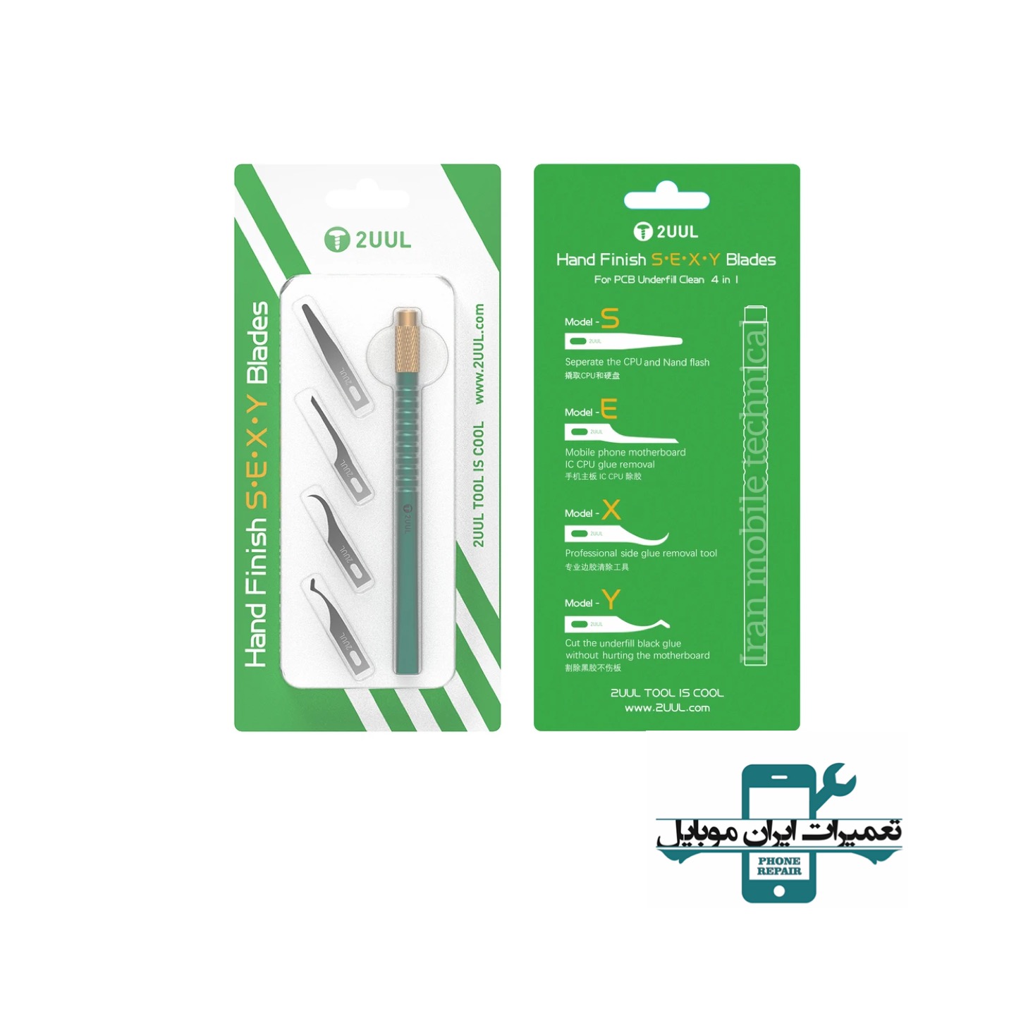 ست تیغ تعویض آی سی 2UUL DA11 — تصویر ۲