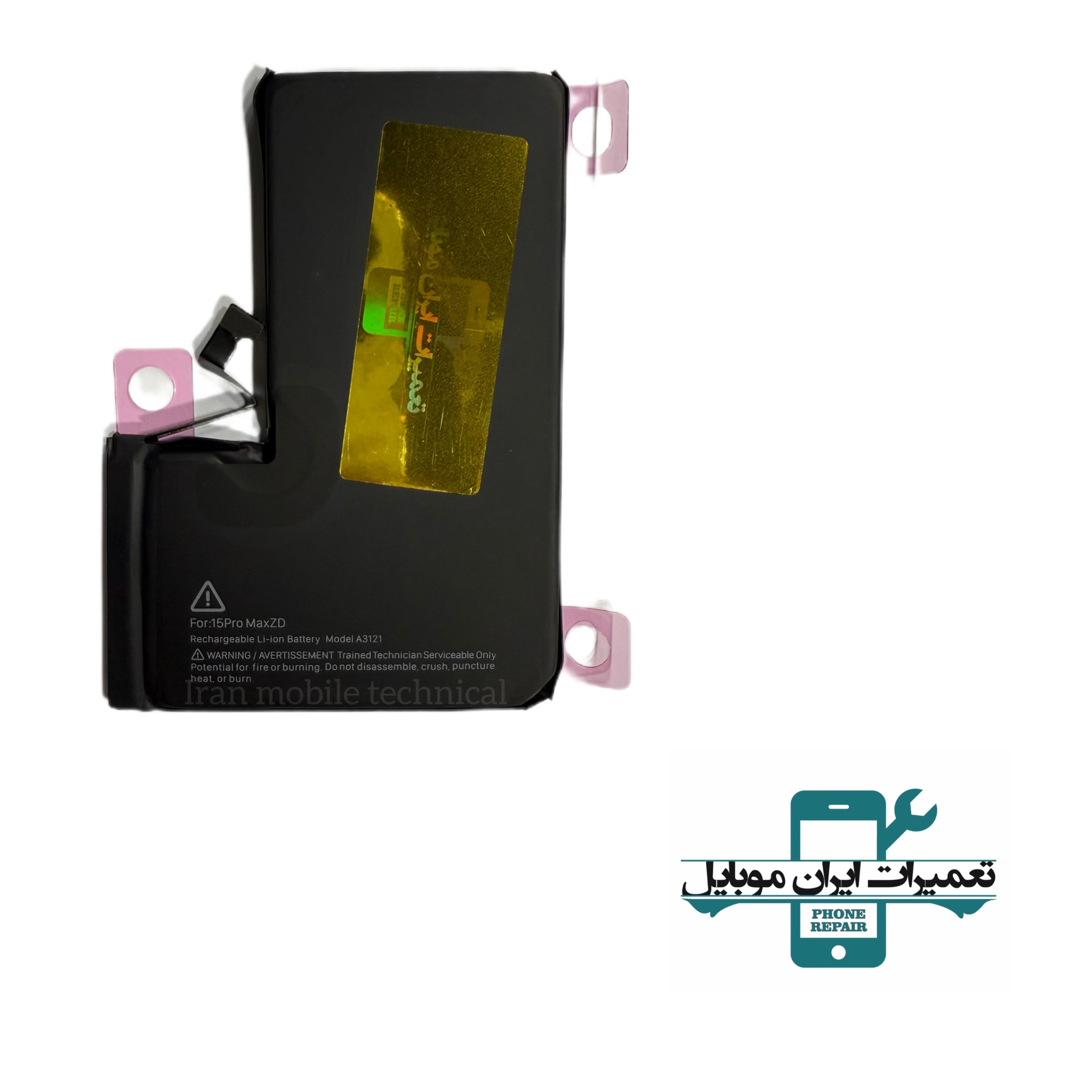 باتری آیفون USED سری 15PRO MAX