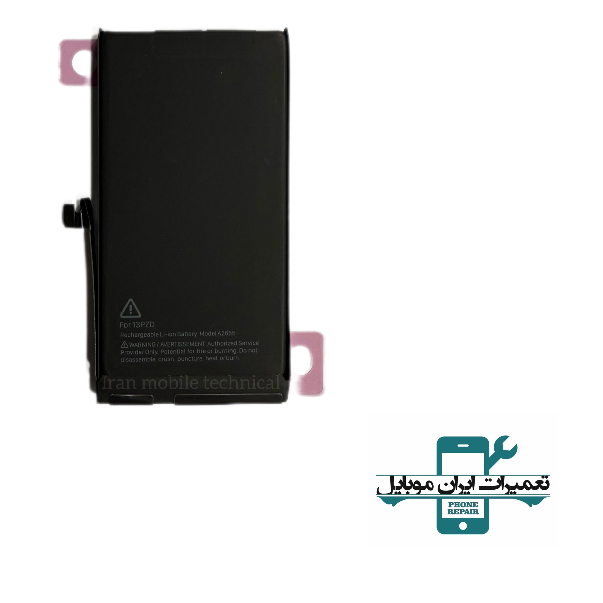 باتری آیفون USED سری 13