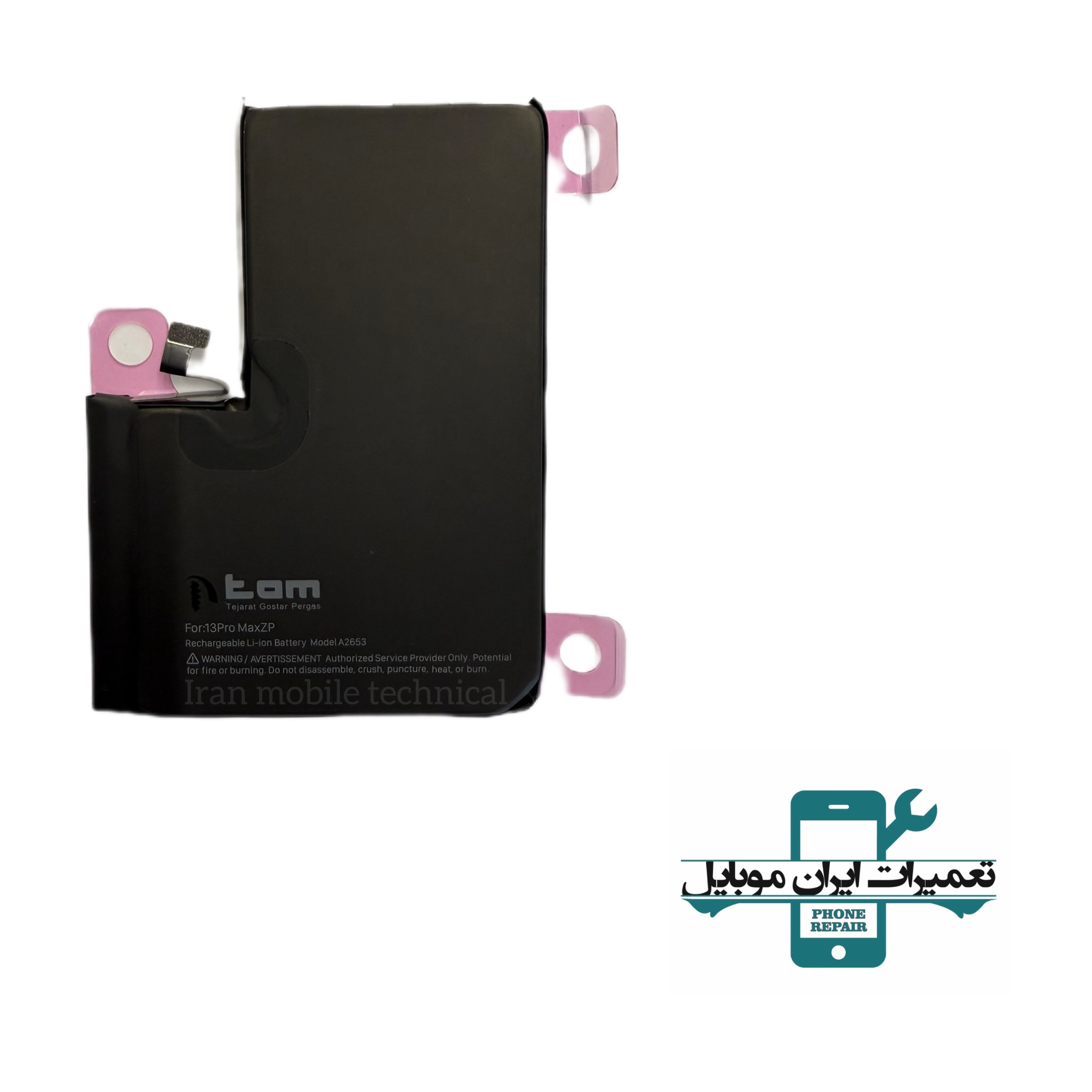باتری آیفون GENUINE سری 13PRO MAX