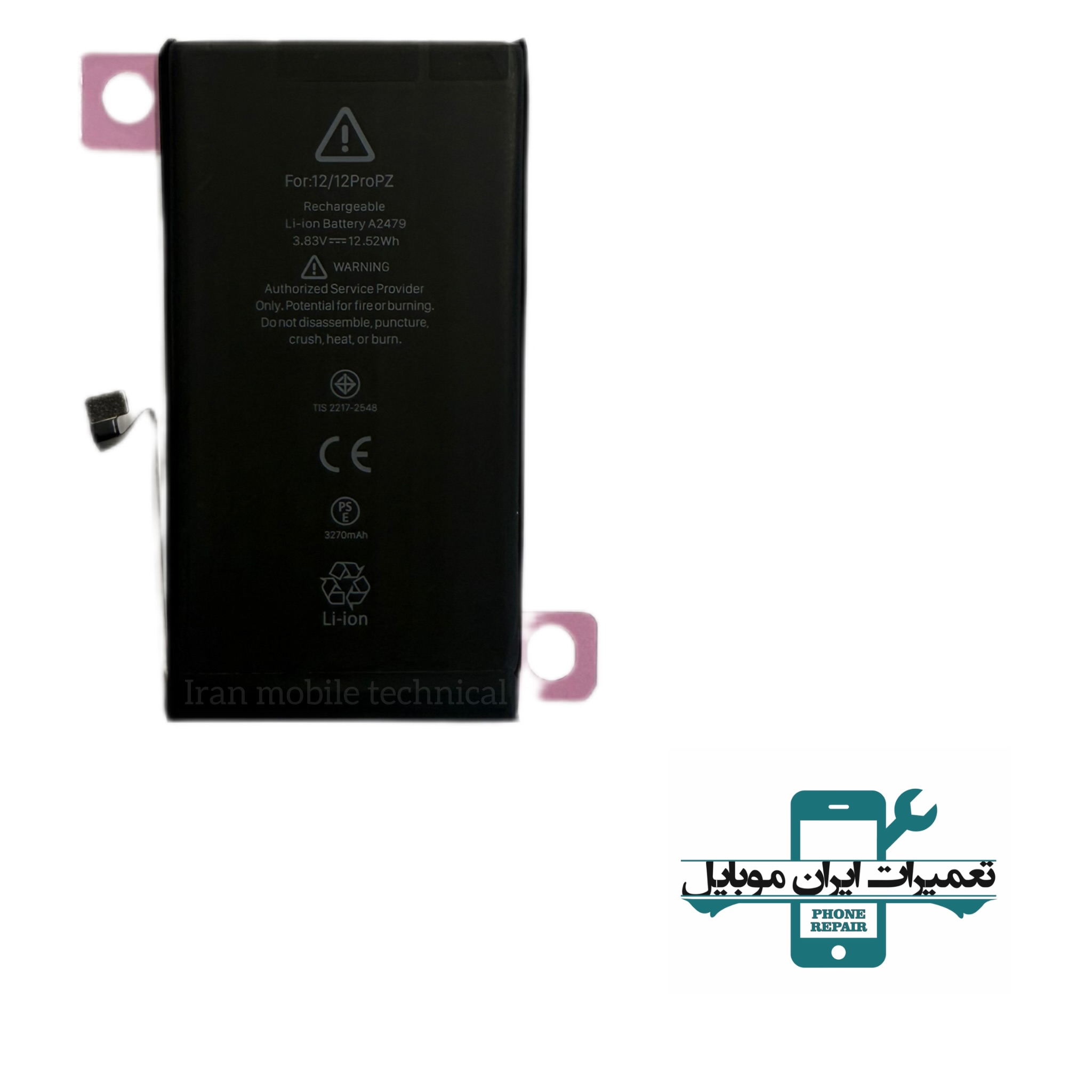 باتری آیفون GENUINE سری 12/12PRO — تصویر ۲