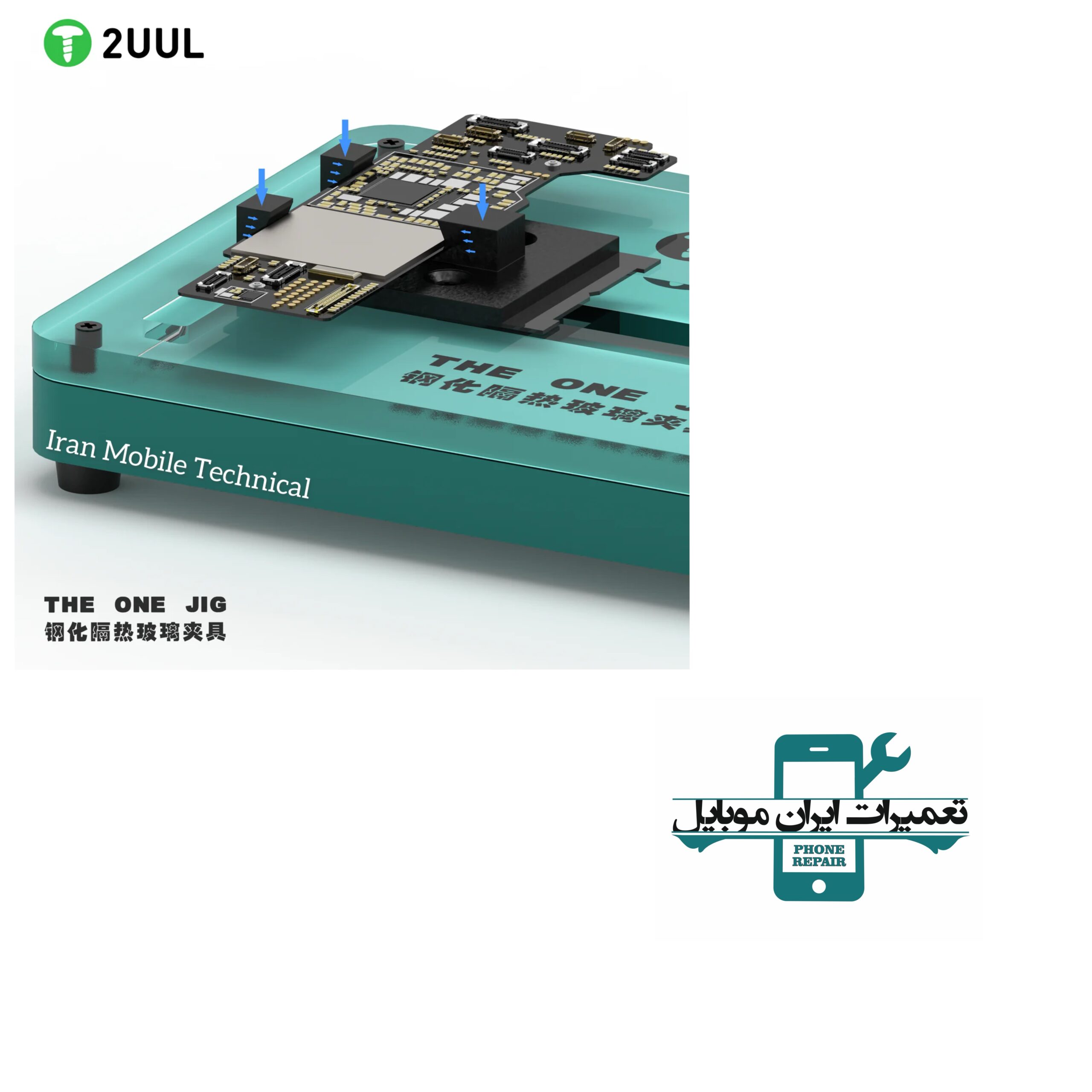 گیره برد و گیره آی سی 2UUL BH03 THE ONE JIG — تصویر ۳