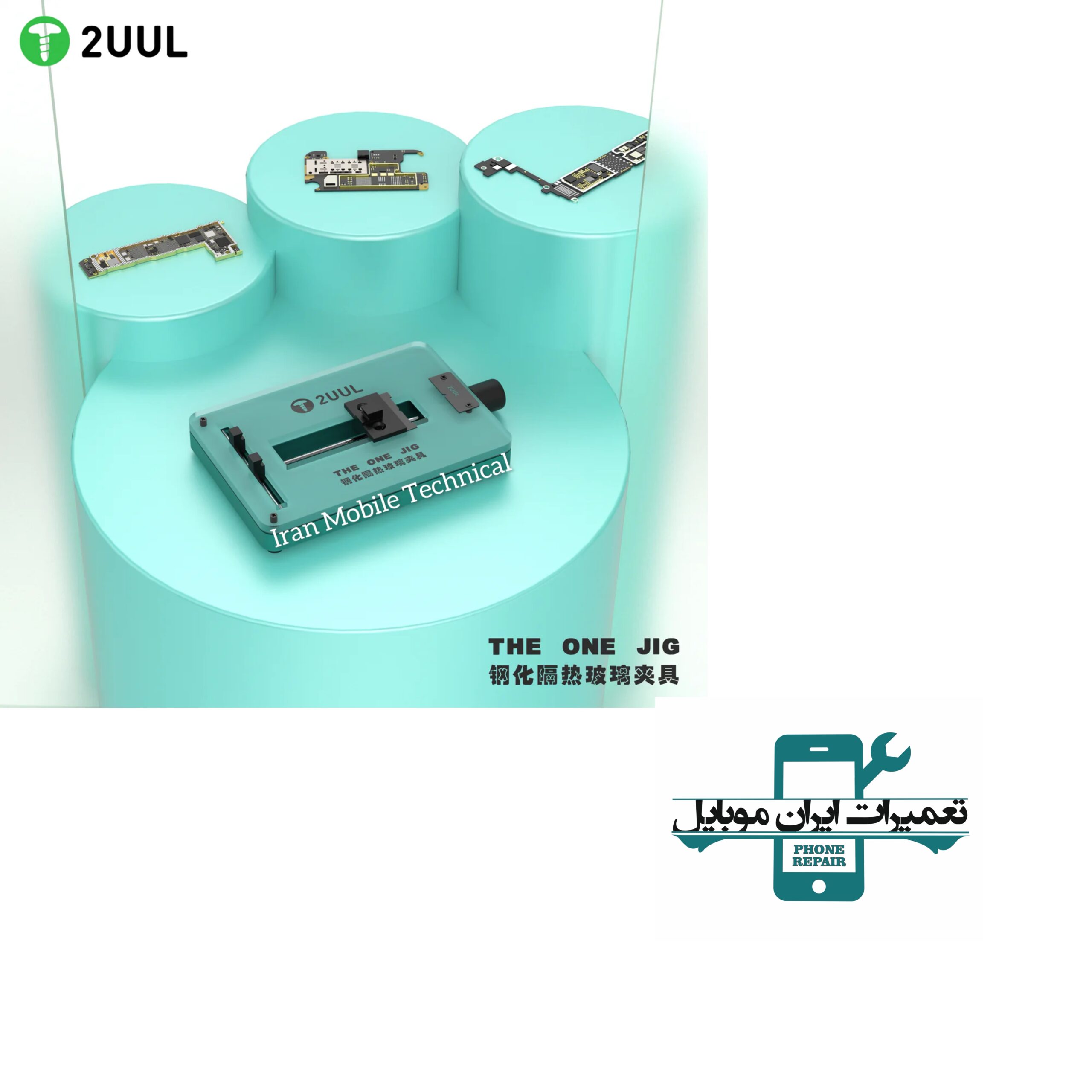 گیره برد و گیره آی سی 2UUL BH03 THE ONE JIG — تصویر ۴