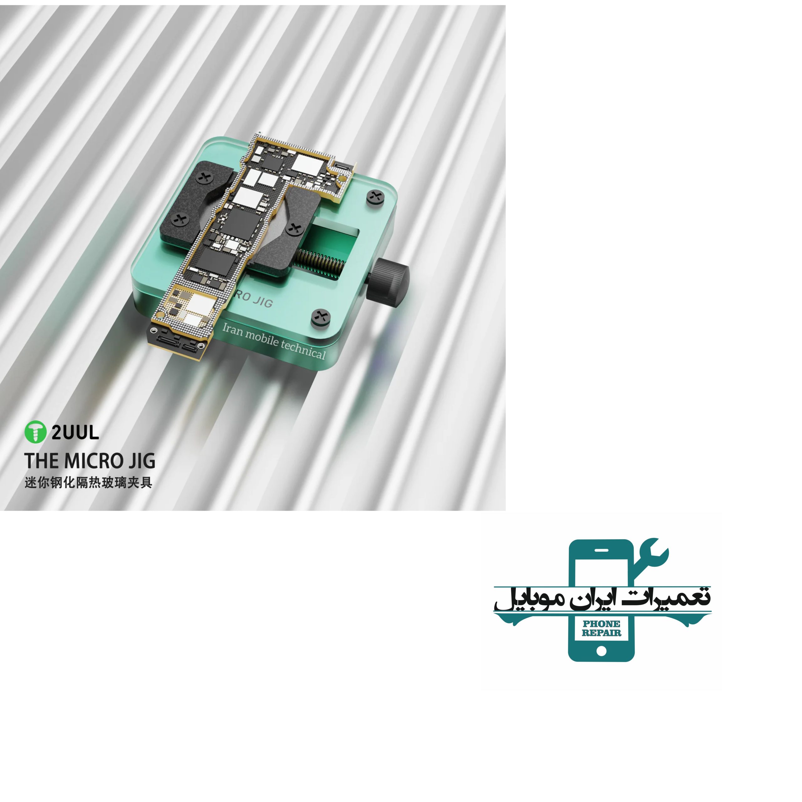 گیره برد و ای سی 2UUL MICRO JIG BH04 — تصویر ۵