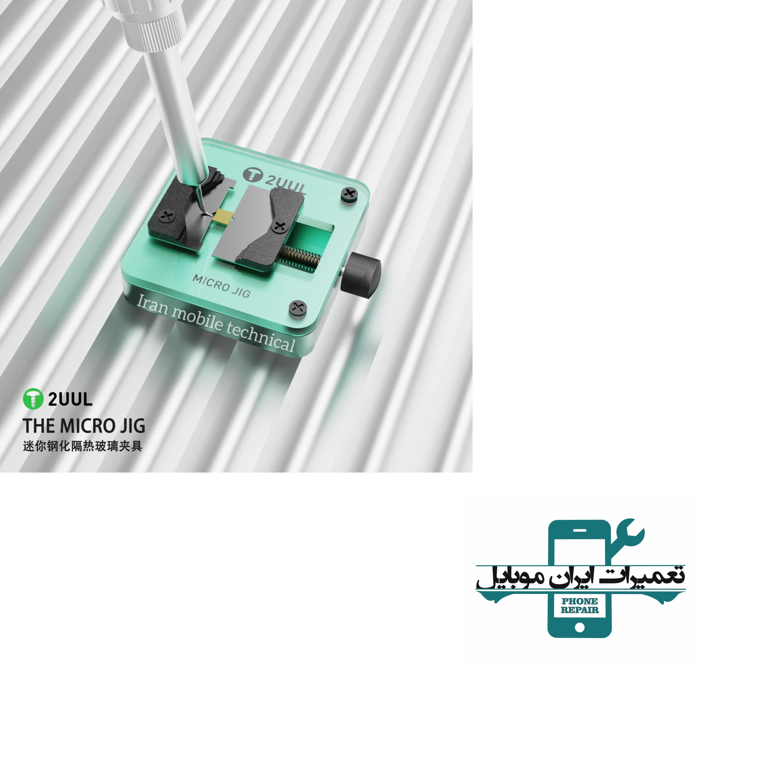گیره برد و ای سی 2UUL MICRO JIG BH04 — تصویر ۶