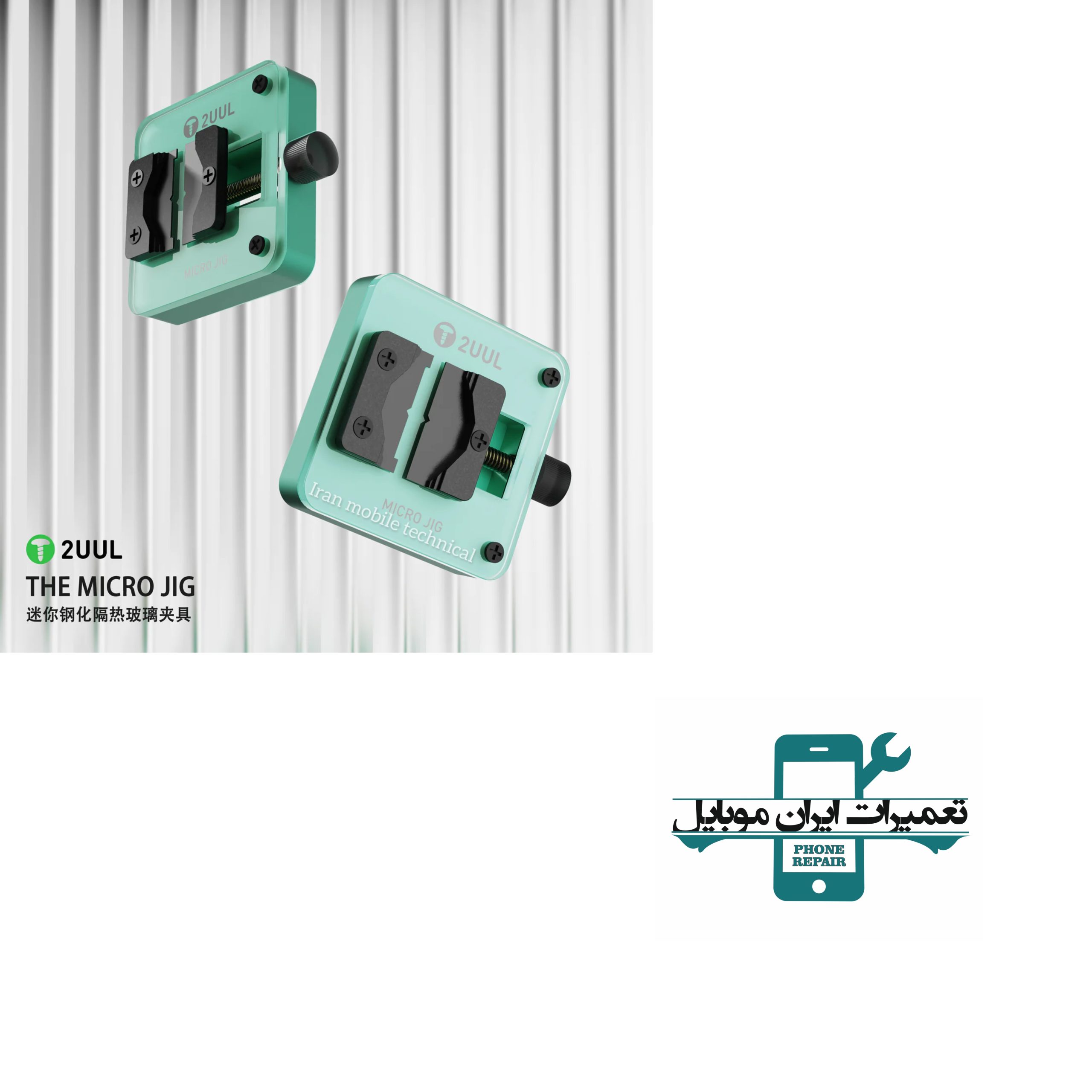گیره برد و ای سی 2UUL MICRO JIG BH04 — تصویر ۳