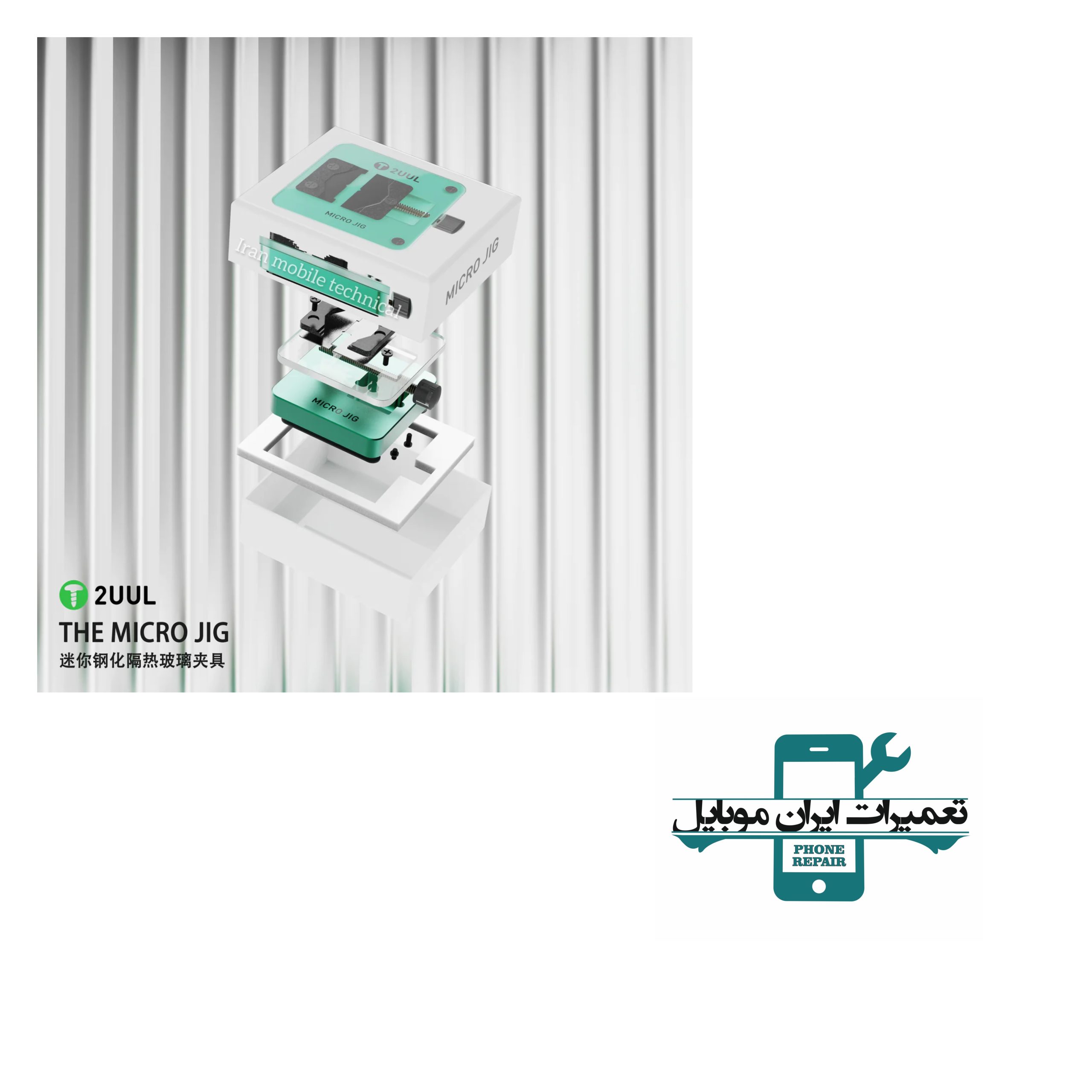 گیره برد و ای سی 2UUL MICRO JIG BH04 — تصویر ۴