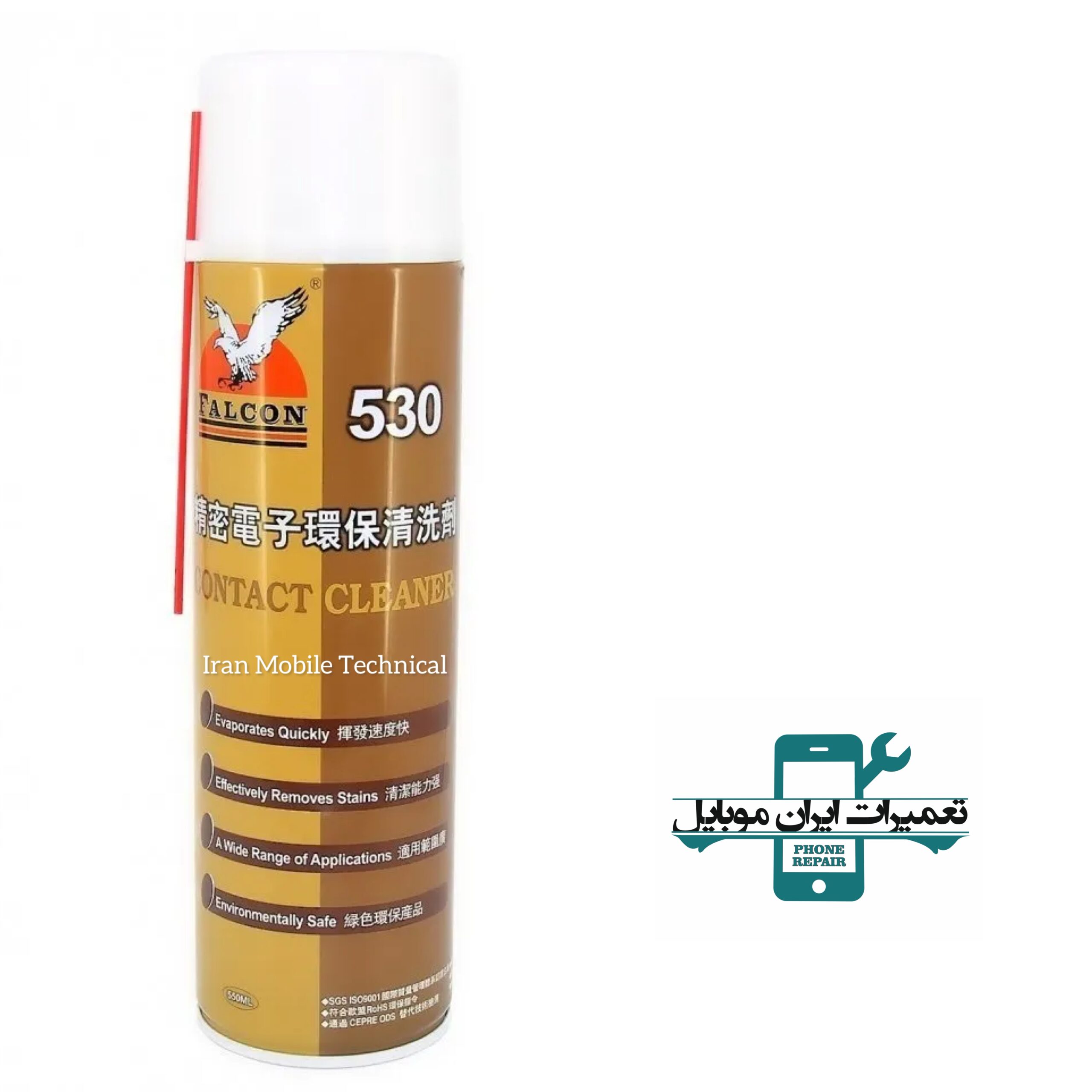 اسپری تمیزکننده FALCON 530