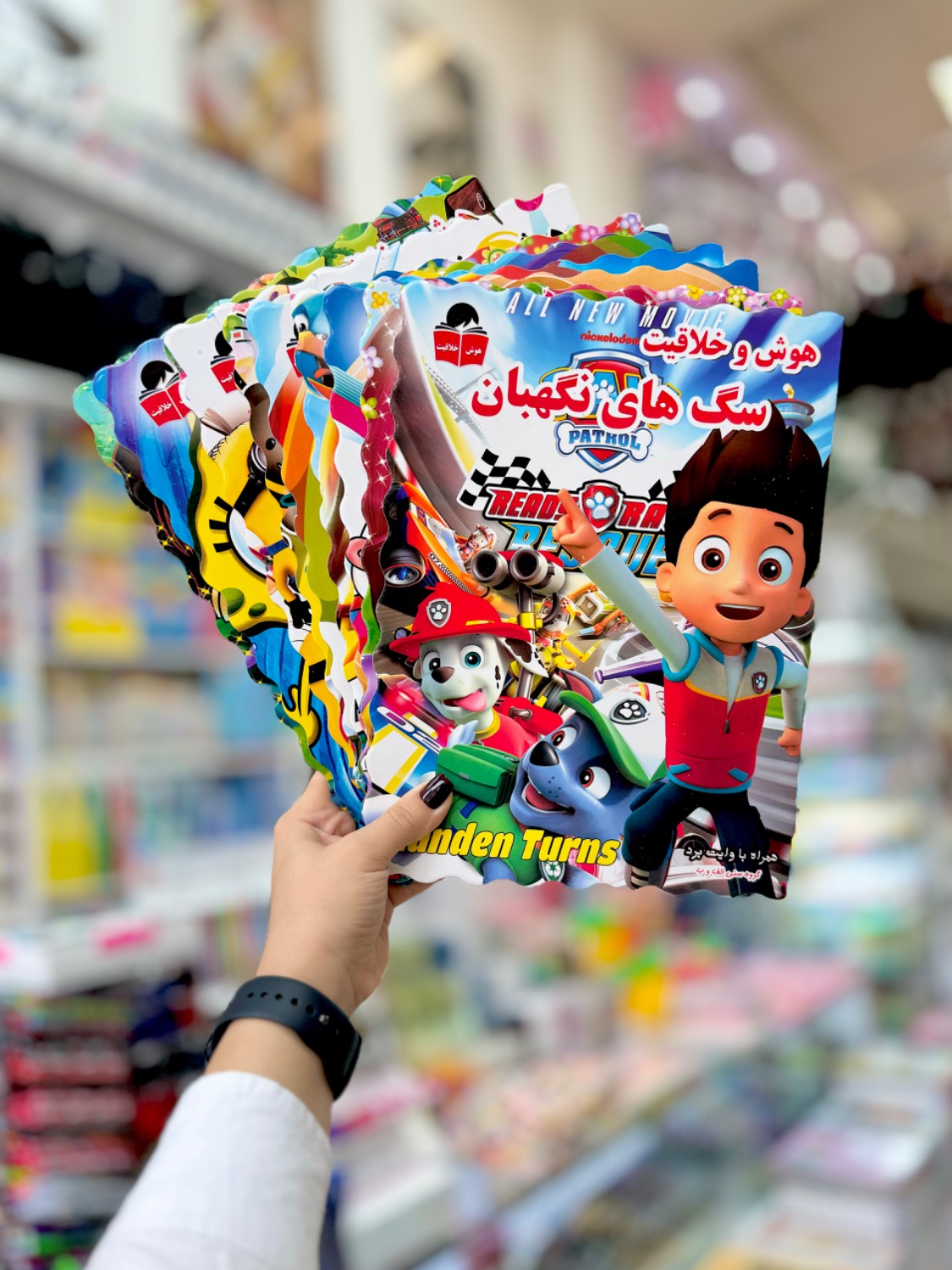 کتاب هوش و خلاقیت فانتزی (انتشارات آذرآبادی)