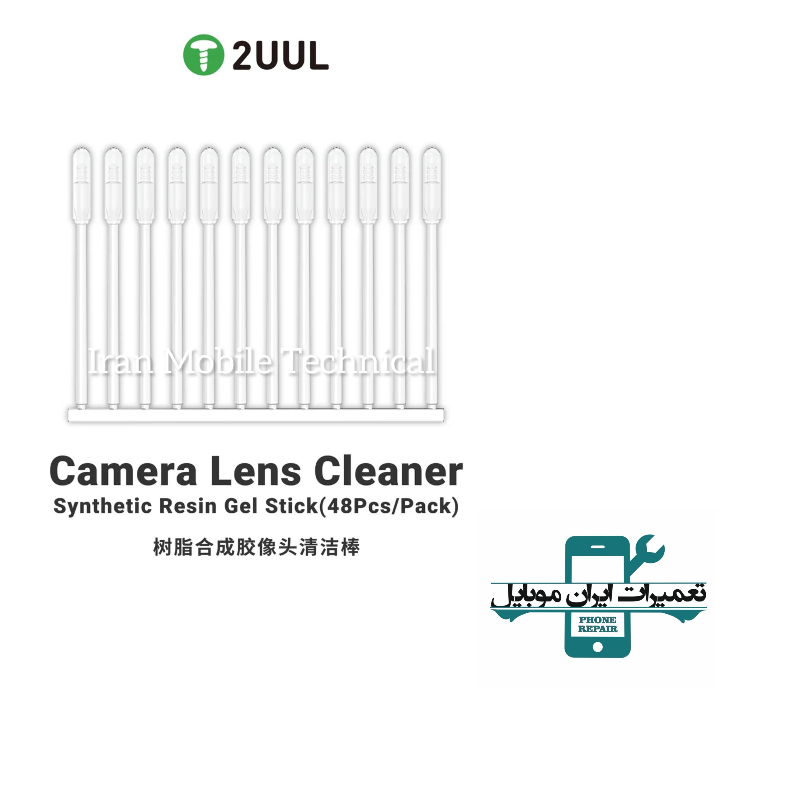 قلم تمیزکننده دوربین 2UUL CL21