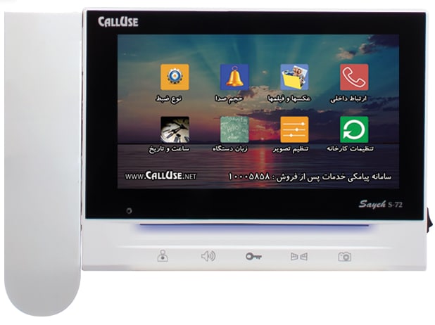آیفون تصویری سایه S72
