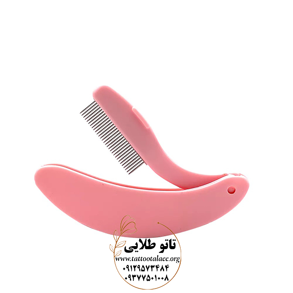 شانه ابرو فلزی مدل تاشو کد T469 — تصویر ۳