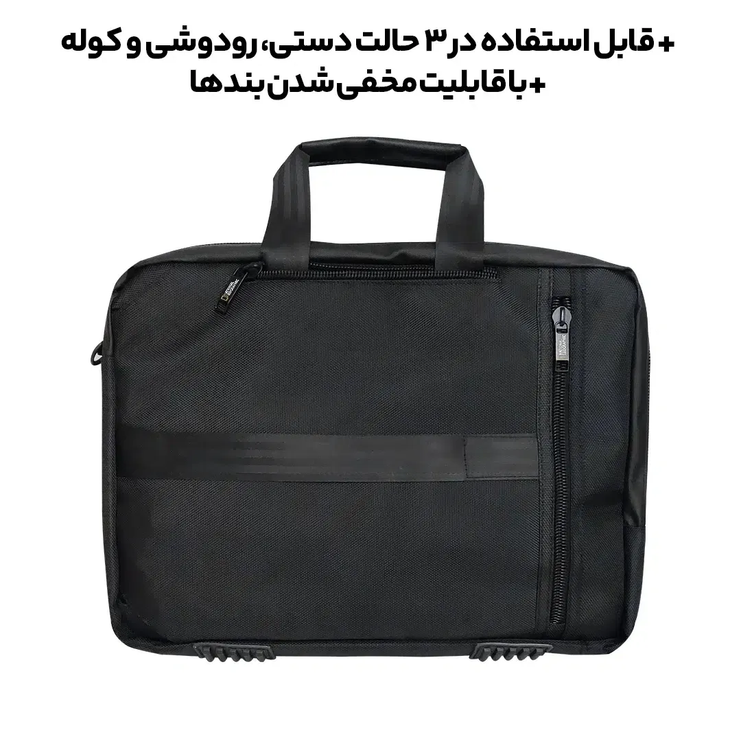 کیف سه‌کاره لپ‌تاپ National Geographic مدل Darvin — تصویر ۴