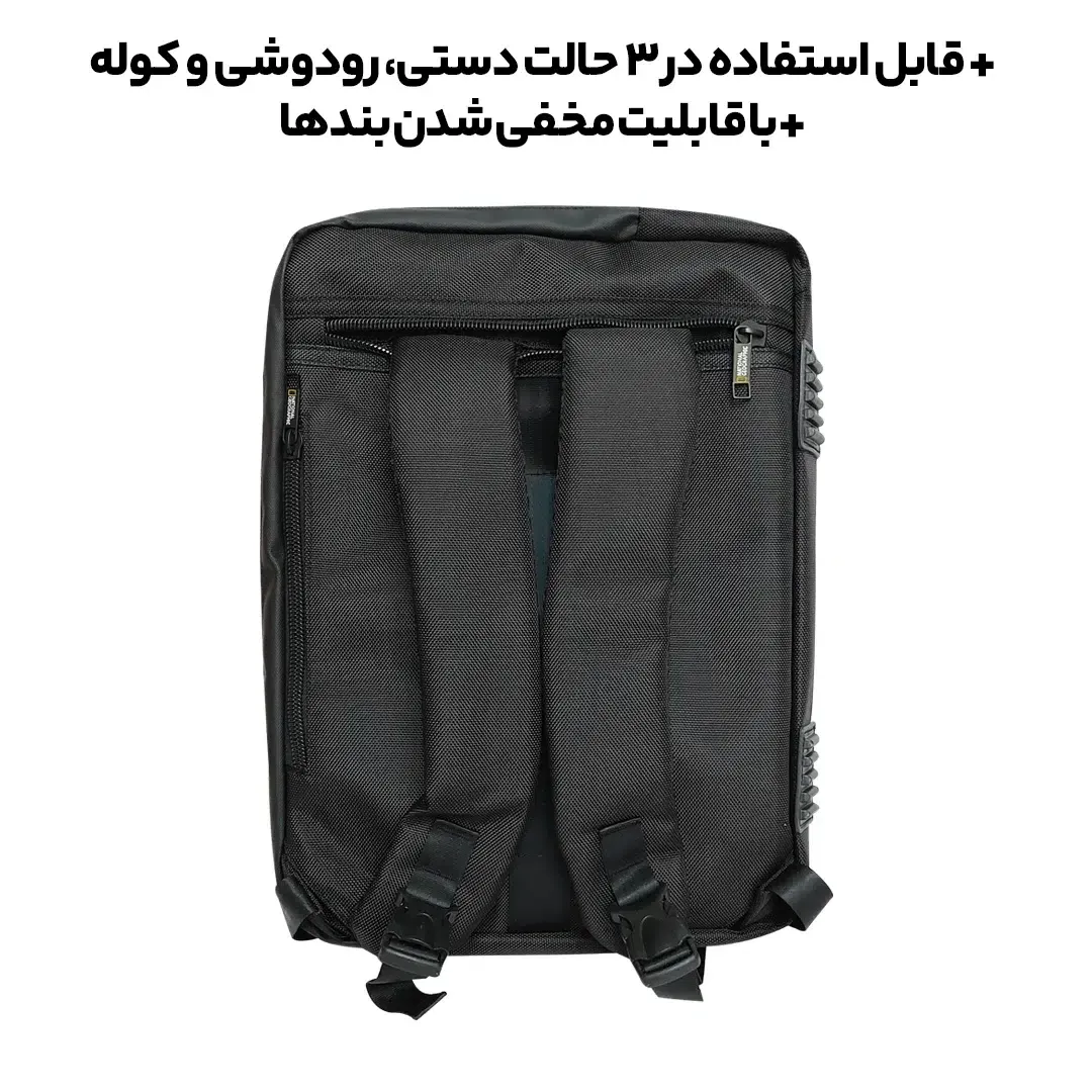 کیف سه‌کاره لپ‌تاپ National Geographic مدل Darvin — تصویر ۵