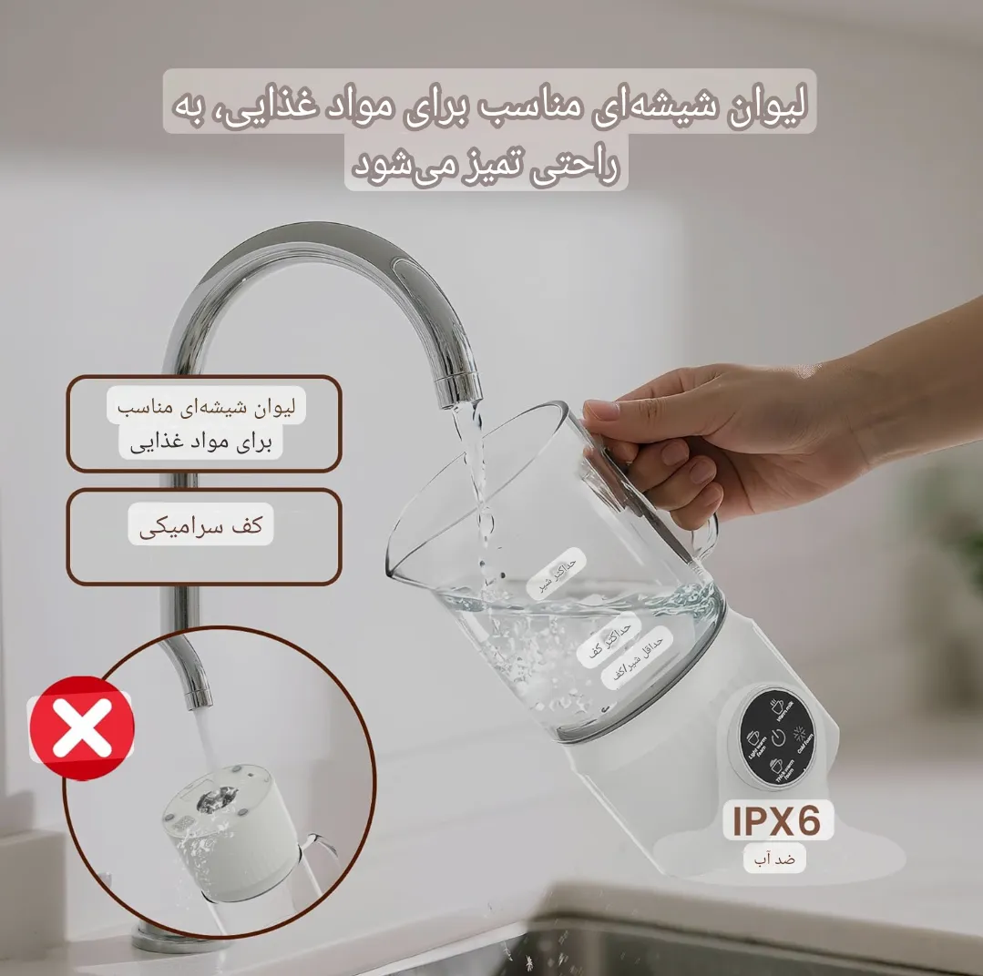 فوم ساز شیر 4 کاره Milk Frother مدل SHMF002 | صفحه لمسی LED و پوشش سرامیکی — تصویر ۶