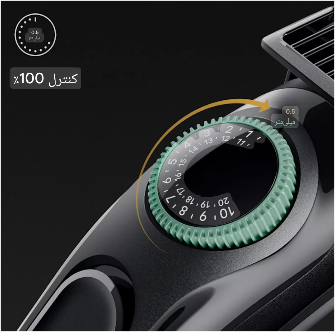 ماشین اصلاح و خط زن ریش براون Braun سری 3 مدل BT3411 — تصویر ۵