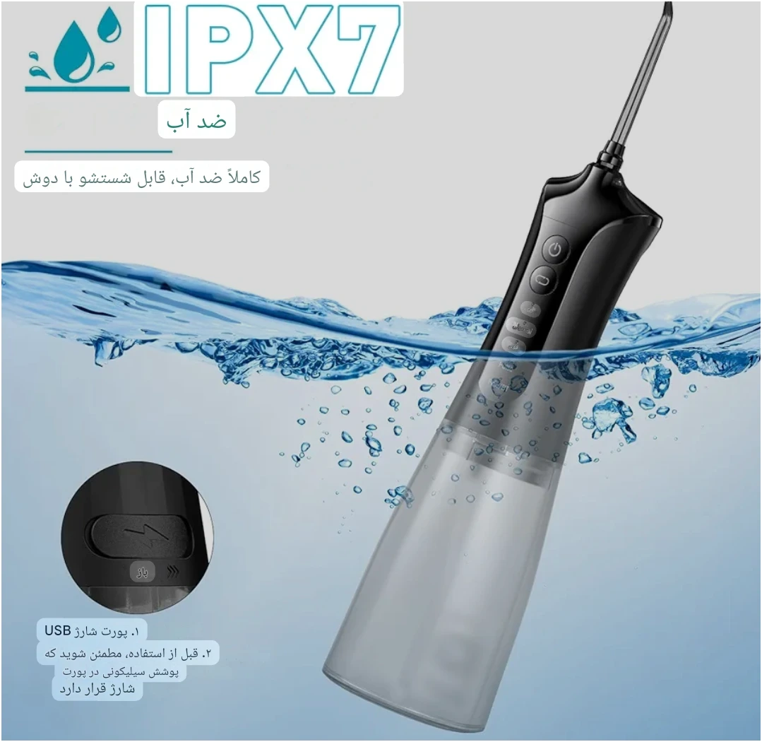 واترجت هوشمند OGVDOE مدل C6SE-BT | اتصال به اپلیکیشن — تصویر ۷