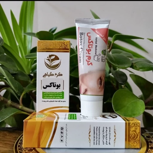 کرم بوتاکس، کلاژن ساز عالی، شفاف کننده پوست، از بین برنده چین و چروک