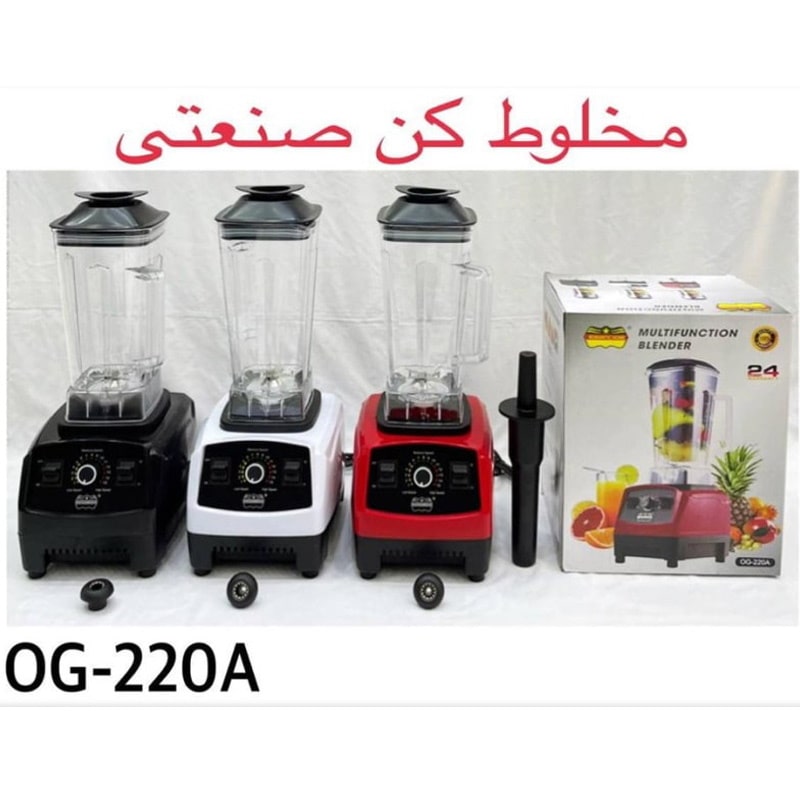 مخلوط کن رومانتیک هوم OG220A