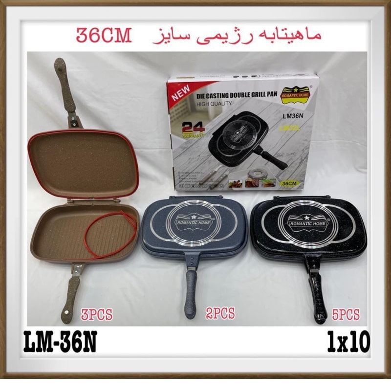 ماهیتابه رژیمی رومانتیک هوم مدل ۳۶cm