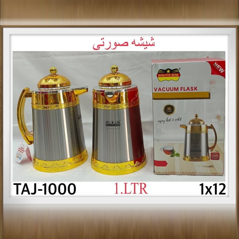 فلاکس 1 لیتری رومانتیک هوم مدل تاج-1000