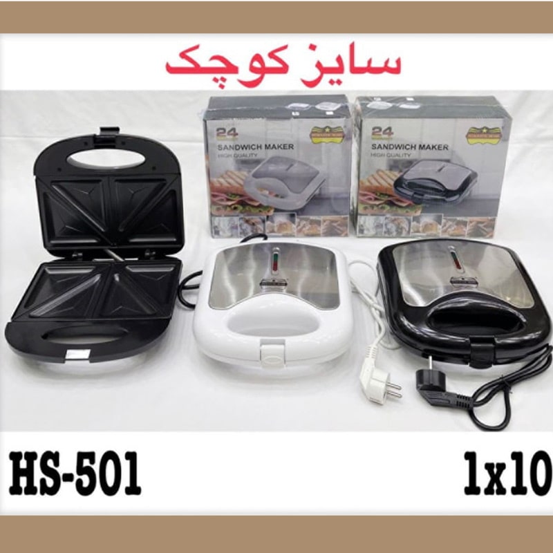 اسنک ساز رومانتیک هوم مدل HS501