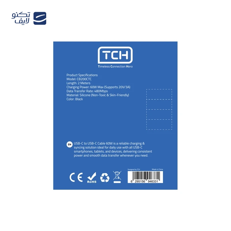 کابل تایپ سی تی سی اچ مدل CB200CTC طول 2 متر — تصویر ۴