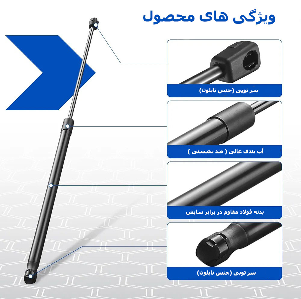 جک درب صندوق سانتافه ساخت ترکیه — تصویر ۵