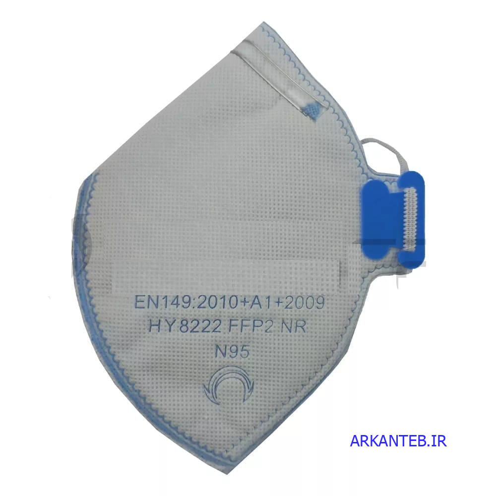 ماسک N95 بدون سوپاپ ارتو طب ( ارسال از تهران )