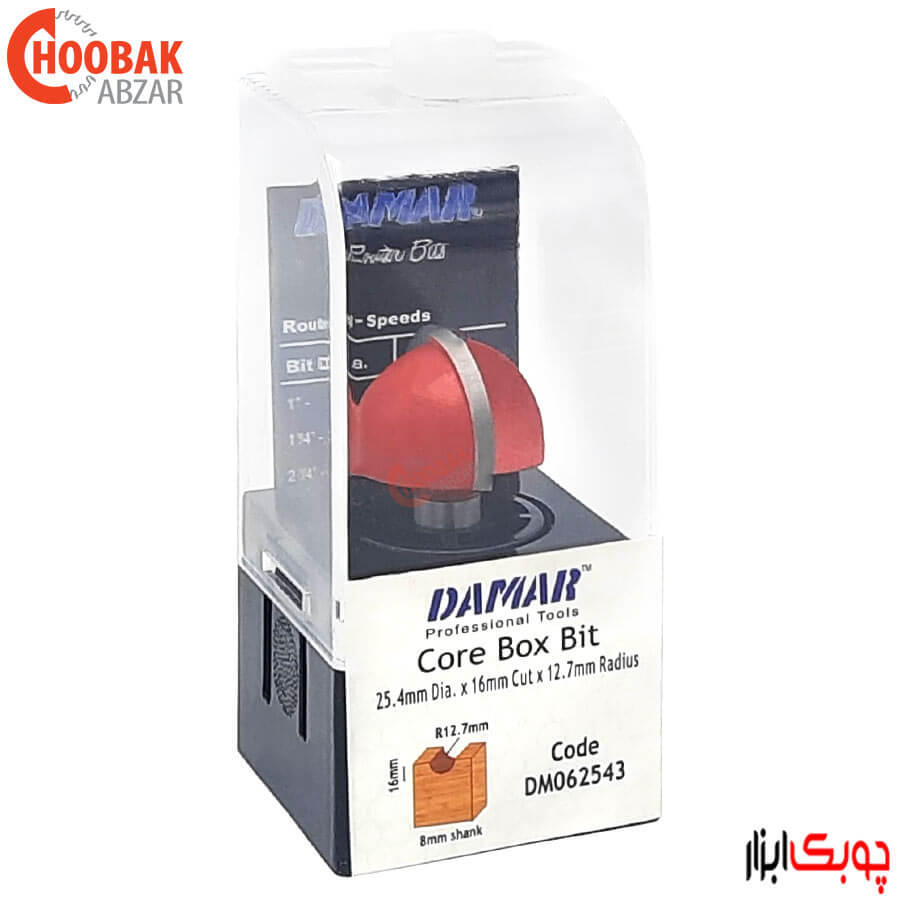 تیغ شیار انگشتی دامار R12.7 کد DM062543 — تصویر ۵